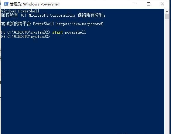 Win10搜索框搜索不到本地应用和文件怎么办？Win10搜索框搜索不到本地应用和文件的修复方法