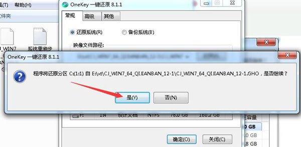 win7纯净版iso怎么安装？win7旗舰版原版镜像iso安装教程