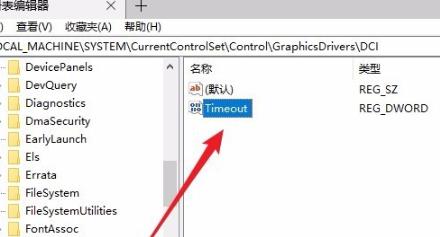 进入Win10系统后频闪怎么解决？