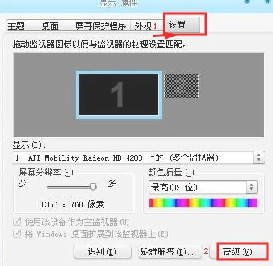 Win10看视频黑屏怎么办？Win10黑屏解决方法