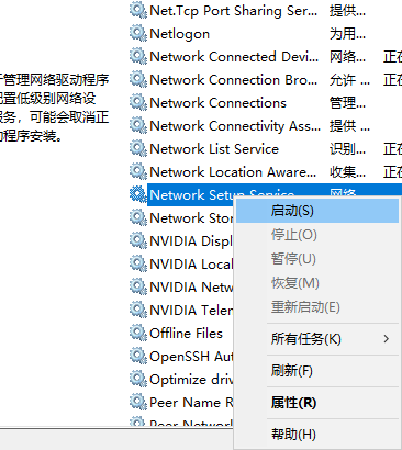 Win10文件夹中图片怎么调换位置？