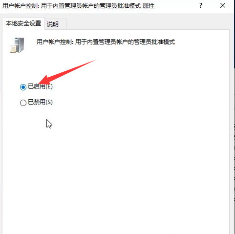 Win10专业版无法打开内置应用怎么办