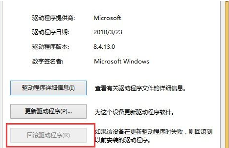 Win10怎么开启剪贴板历史记录？