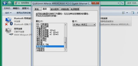 win7网速下载和上传速度很慢怎么解决？win7系统网速提升方法