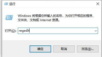 Win10任务管理器闪退怎么办？Win10任务管理器闪退的解决方法