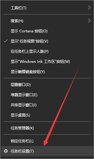 Win10系统电脑如何退出磁贴桌面？Win10退出系统磁贴桌面的方法