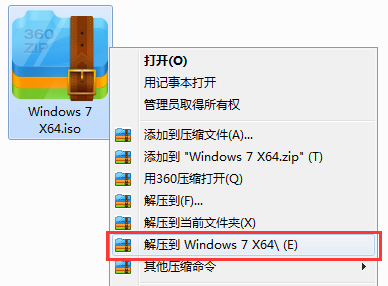 win7极度纯净版在哪下载？win7季度纯净版下载及其安装步骤