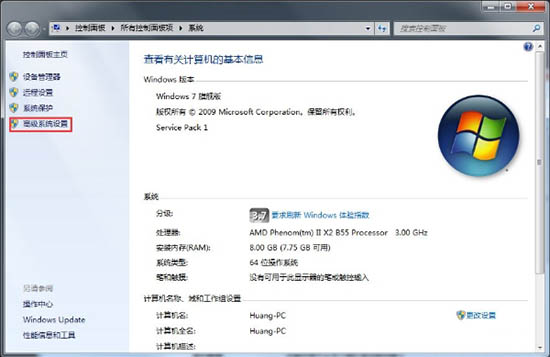 win7aero效果要如何打开？打开win7aero效果的方法教程？