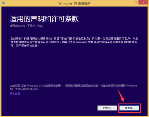 原版win10安装教程_原版win10要怎么安装？