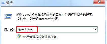 win7窗口颜色怎么恢复默认？win7窗口颜色恢复默认教程