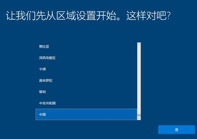 Win10 20h2 u盘安装教程 如何用U盘安装Win10 20h2最新版