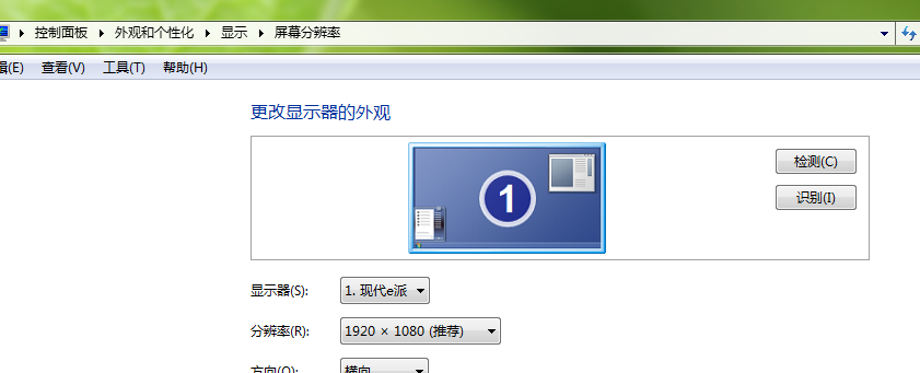 win7屏幕出现抖动怎么办？win7屏幕抖动一直闪怎么办？