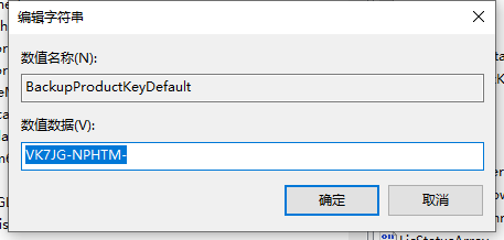 Win10序列号怎么查看？Win10序列号查看的技巧