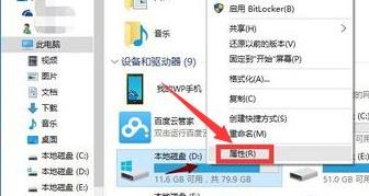 Win10电脑更新完系统之后变得卡顿怎么办？Win10更新完卡顿解决办法