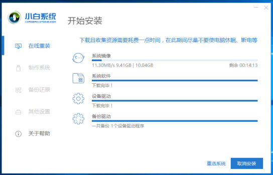 win7旗舰版升级win10还免费吗？win7旗舰版升级win10的方法