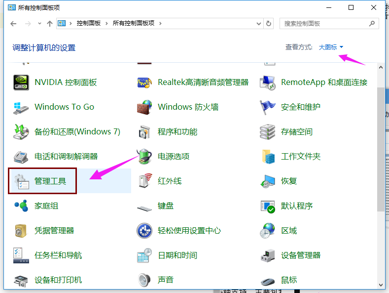 Win10纯净版删除文件时没有确认怎么办？