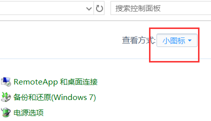 win10电脑屏幕颜色怎么恢复？win10电脑屏幕颜色恢复教程