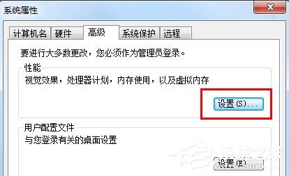 win7桌面屏幕上有个透明框怎么删掉？