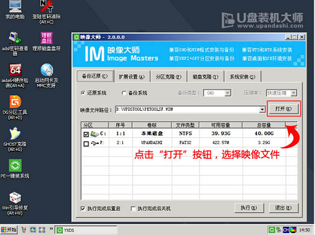 雨林木风u盘系统安装教程win7？雨林木风win7系统U盘安装图文教程