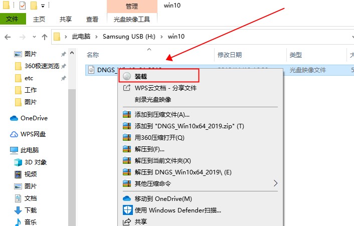 windows7旗舰版1001win7旗舰版下载地址详细安装教程