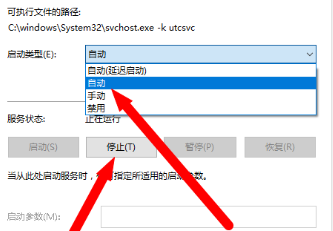 win10频繁定格死机怎么办？win10频繁定格死机解决方法