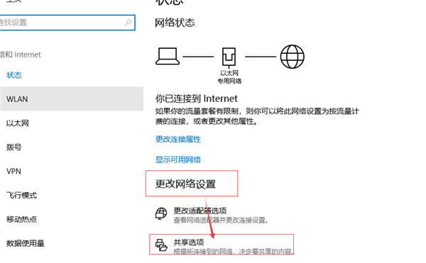 Win10共享打印机常见问题有哪些？