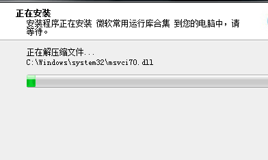 如何解决电脑丢失MSVCP120.DLL？Win10系统解决电脑丢失MSVCP120.DLL的方法