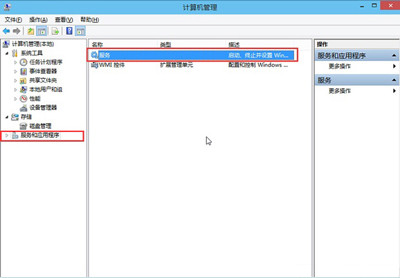 当Win10系统的音量图标出现一个红叉怎么办？