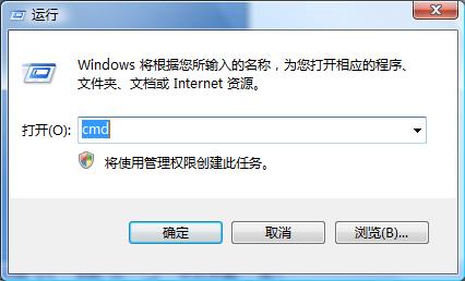 win7任务管理器无法结束进程？win7电脑任务管理器无效的解决办法