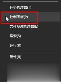 Win10系统如何禁止软件联网？Windows10系统下禁止软件联网的两种方法