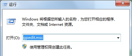 win7更改了共享设置不能保存怎么办？win7更改了共享设置不能保存解决方法