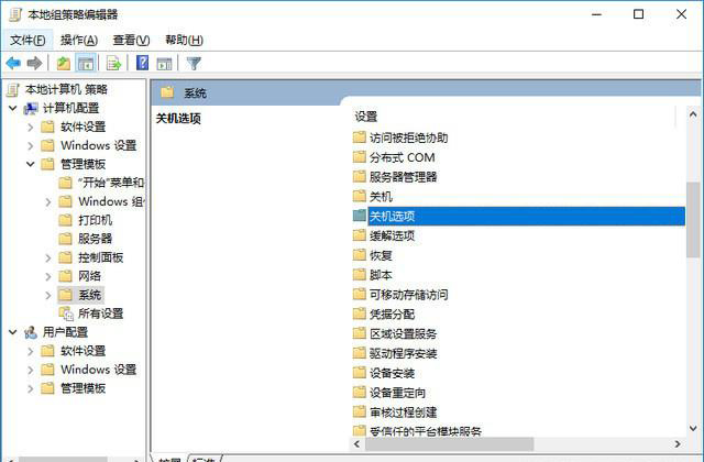 win10版本1909负优化怎么办？