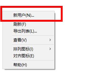 Win10专业版病毒误报怎么解决？Win10病毒误报解决方法