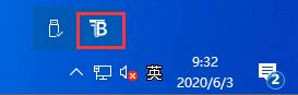 Win10任务栏如何透明化？Win10任务栏设置透明化的方法