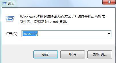 win7系统字体乱码怎么解决？win7系统字体乱码的解决方法