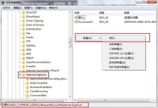 如何解决win7系统提示脚本发生错误？win7系统提示脚本是否停止运行怎么办？