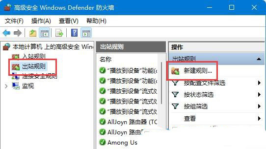 Win11网络延迟太高怎么办？Win11玩游戏延迟高怎么解决？