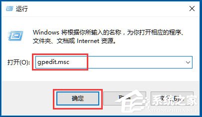 Win10系统不能关机怎么办？Win10系统不能关机的解决方法