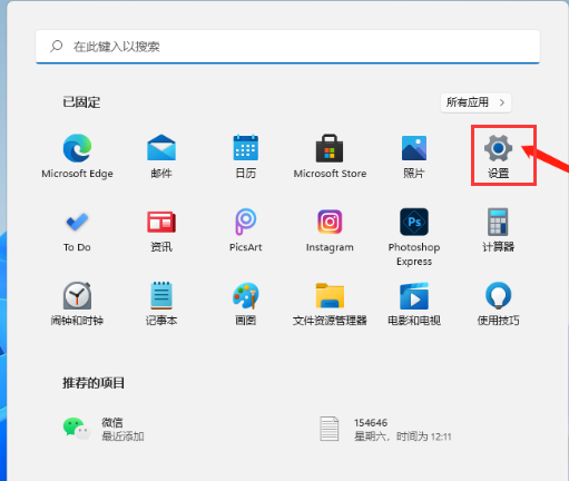 Win11如何清理C盘垃圾文件