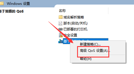 Win10当前主题壁纸在哪个文件夹？