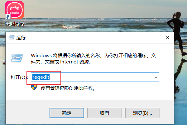 win10打开个性化提示该文件没有与之关联