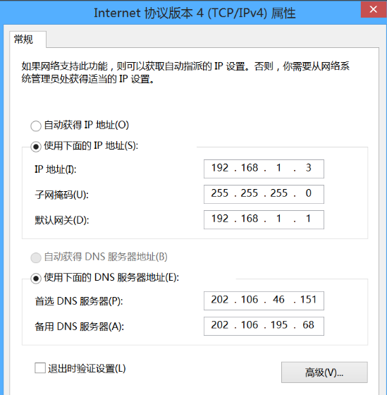 无线网络显示受限制或无连接怎么办？无线网络显示受限制解决办法