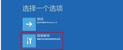 笔记本Win10系统睡眠后唤醒自动重启问题的解决方法