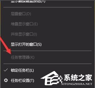 Win10任务管理器已被系统管理员停用怎么办？