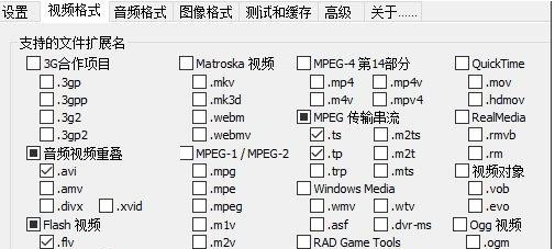 Win10视频不显示缩略图怎么办？