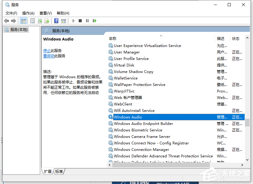 Win10通知中心不见了怎么办？Win10找回通知中心方法