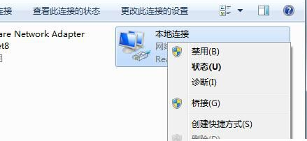 win7默认网络不可用怎么办？win7默认网络不可用解决办法