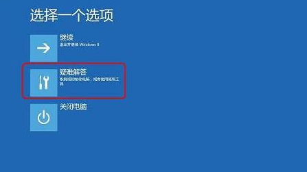 win10电脑开机黑屏怎么办？win10电脑开机黑屏解决教程