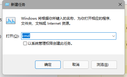 Win11任务栏空白怎么回事？Win11任务栏卡死无响应怎么办？