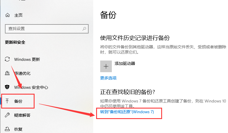 win101903更新失败0xc1900223怎么办？win101903更新失败0xc1900223解决方法